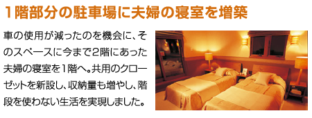 unit-campaign04-01