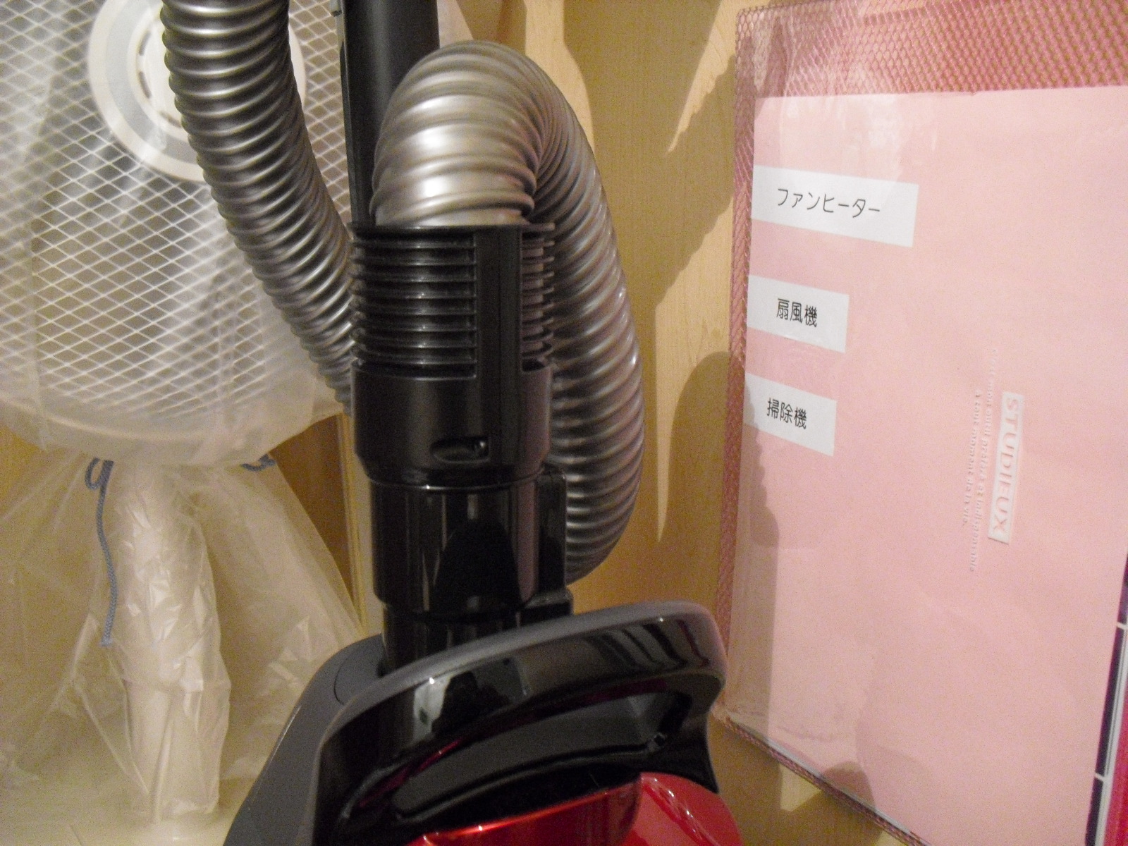 Vol.35:電化製品と取り扱い説明書
