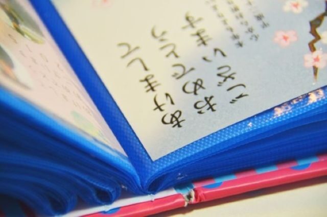 イメージ：年賀状の整理